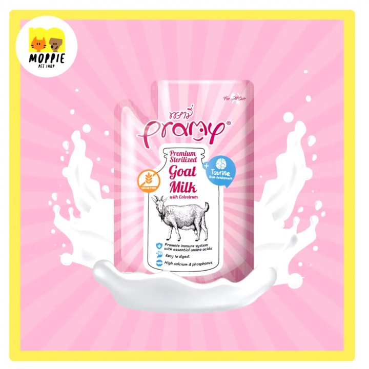 PRAMY GOAT MILK