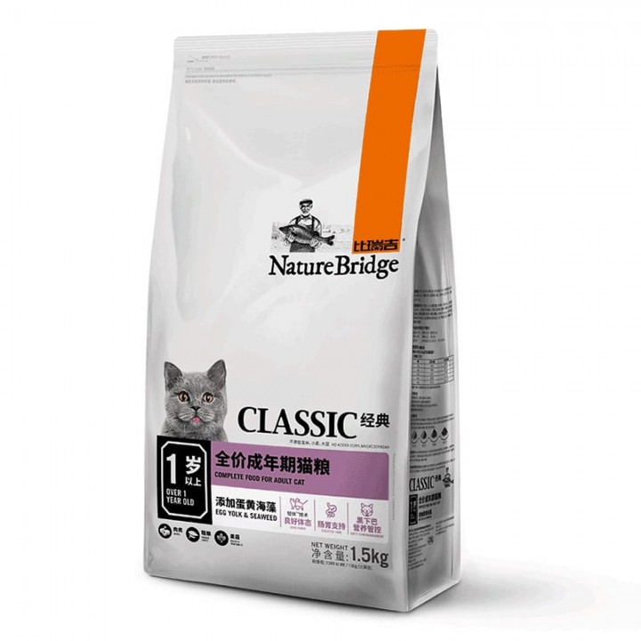 NATURE BRIDGE CAT 1,5kg