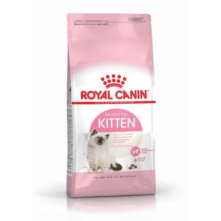 RC KITTEN 2KG