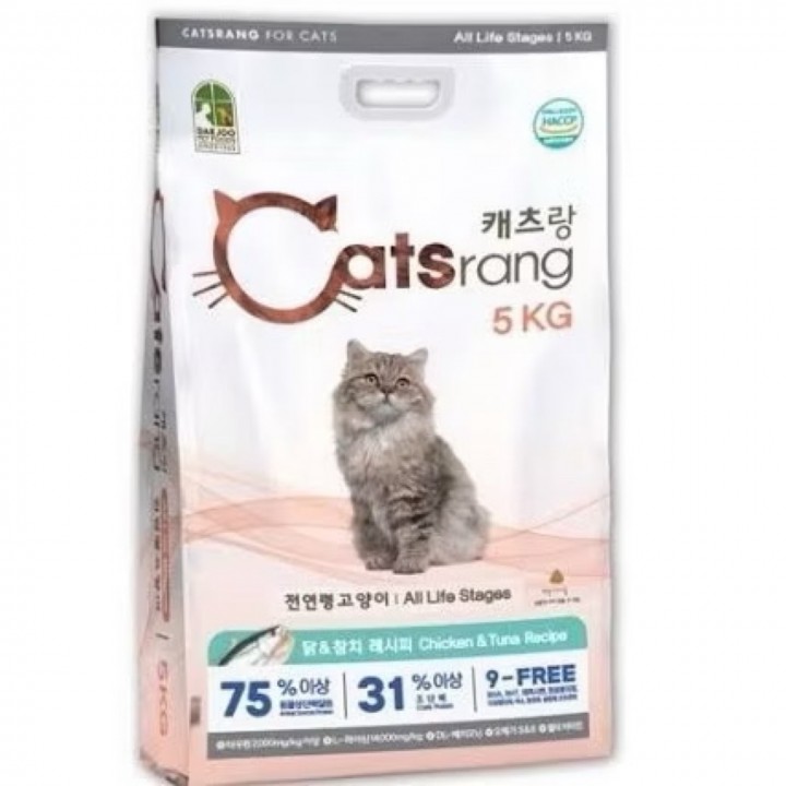 Catsrang 5kg